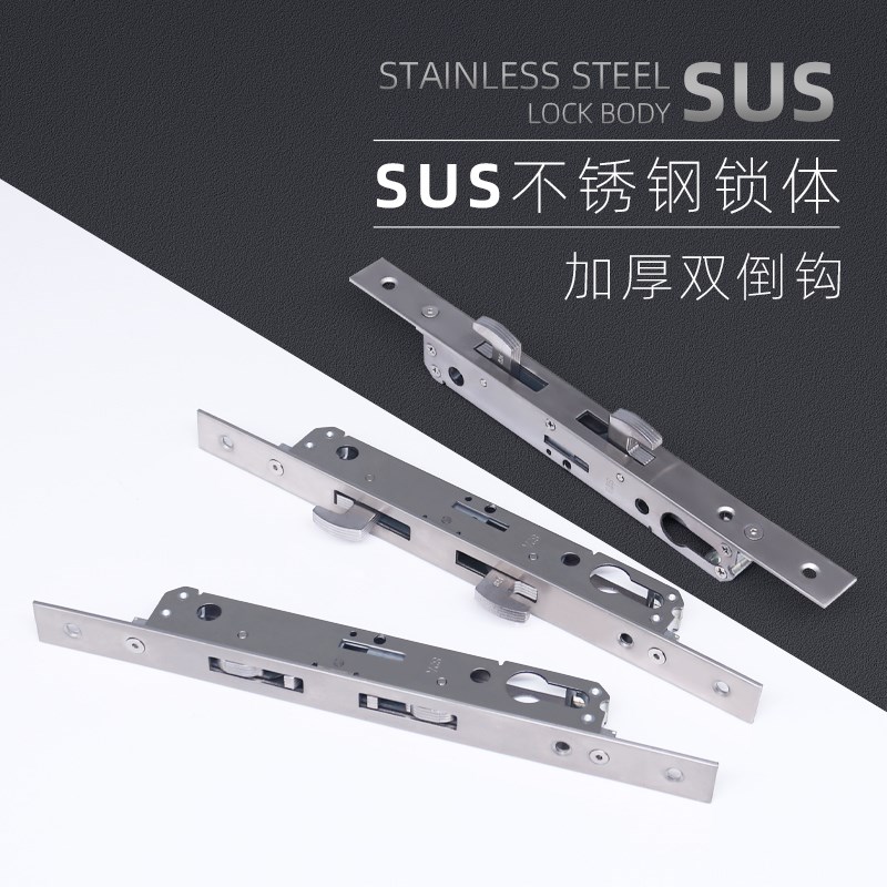 断桥铝推拉门锁体20/25/30w/35/40内金刚网纱门门锁传动上提配件图片