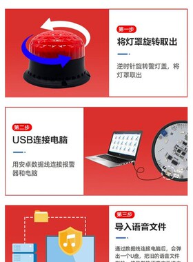 DSG05声光语音报警器闪叉s车载警示旋转爆闪烁警报灯喇叭220V2412