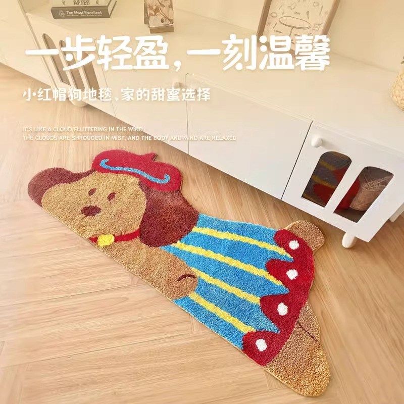 ins卡通地毯少女心女生房间卧室客厅沙发地垫2024年新款加厚防滑,居家布艺,床边毯,淘宝优惠券,粉丝福利购,淘宝优惠卷