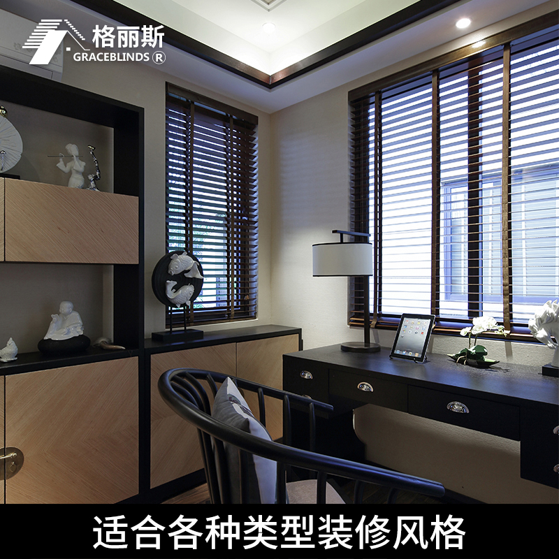 百叶窗家用实木木质窗帘书房客厅办公室卧室遮阳遮光智能电动升降