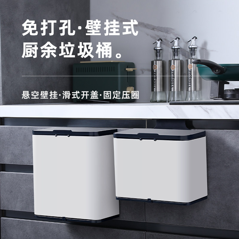 厨房垃圾桶橱柜门挂式厨余收纳桶壁挂简约现代家用小号滑盖不锈钢