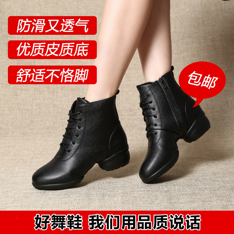 舞蹈鞋女广场舞i鞋中跟成人冬季加绒软底带跟跳舞鞋子水兵舞靴演