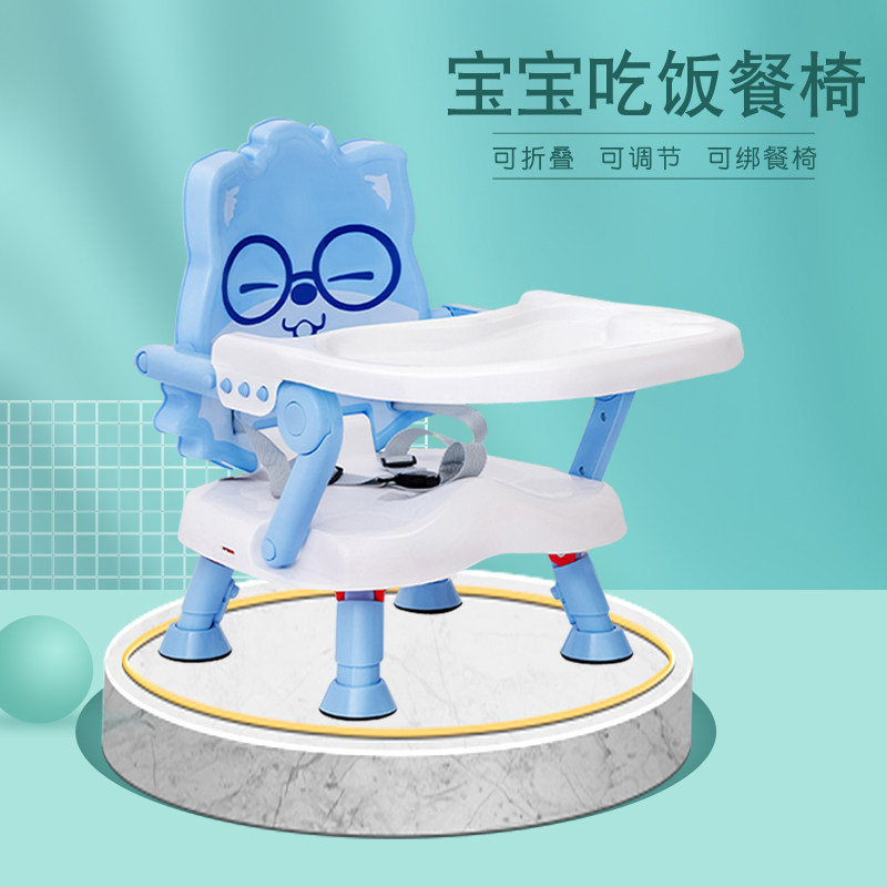 宝宝可折叠携带方便多功能婴幼儿餐椅家用外N出便携式宝宝吃饭椅