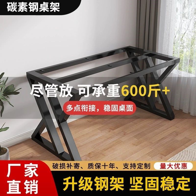 定制铁艺桌腿支架岩板办公桌子腿底座餐桌脚金属茶几桌架书桌脚架,商业/办公家具,桌子配件,淘宝优惠券,粉丝福利购,淘宝优惠卷