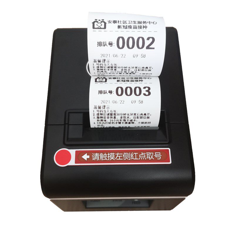 小型简易切纸排队机无线挂墙排队叫号机餐厅诊所取号机排队发号机