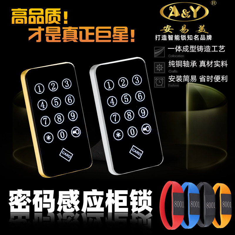 桑拿锁健身房储i物柜密码IC锁浴室更衣柜电子感应锁智能柜门密码
