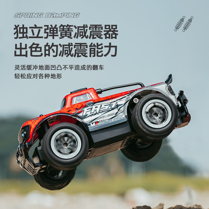 遥控车rc男孩攀爬越野车高速漂移充电动遥控汽车儿童玩具赛车大号