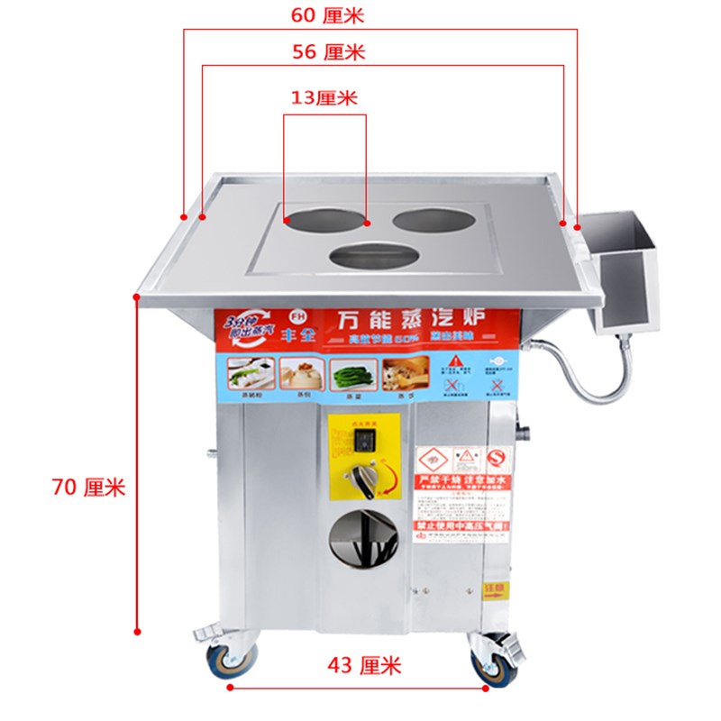 防干烧燃气无风机蒸炉商用 蒸汽炉蒸包机肠粉机蒸包炉蒸包子机