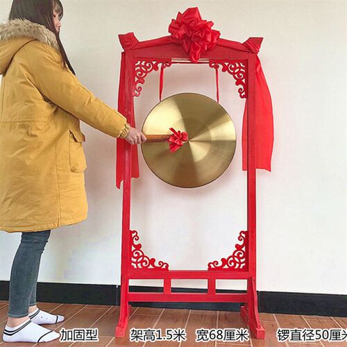 锣配架50厘米大铜锣40cm花窗开道开业花窗落地铜锣带架子锣架子