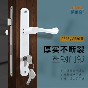 铝合金平开门锁8525门锁执手锁窄面板塑钢门锁8530门锁推拉门锁扣