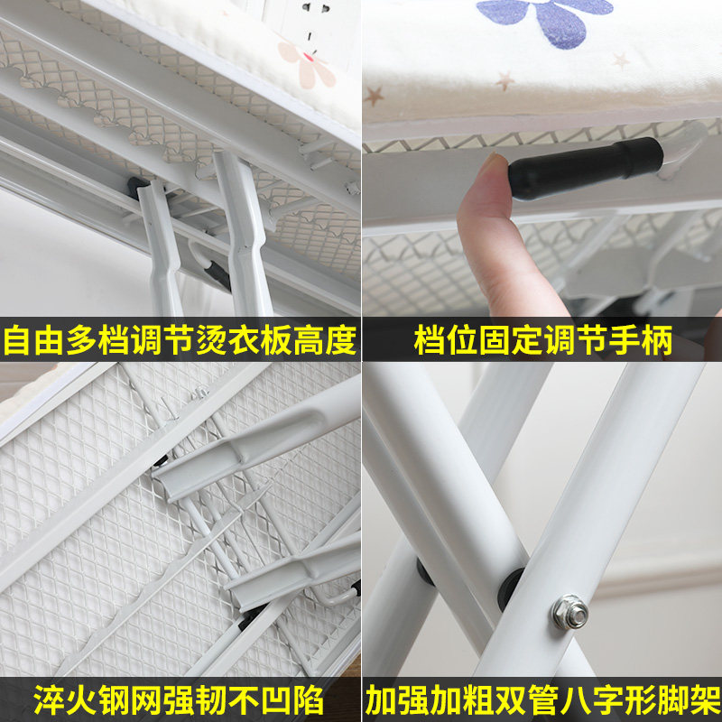 烫衣板熨衣板家用折叠熨斗垫板立式熨烫板熨衣架台式挂烫架子