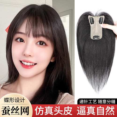 假发女片头顶自然前额增发量蓬松真发递针补发片R遮白发刘海假发