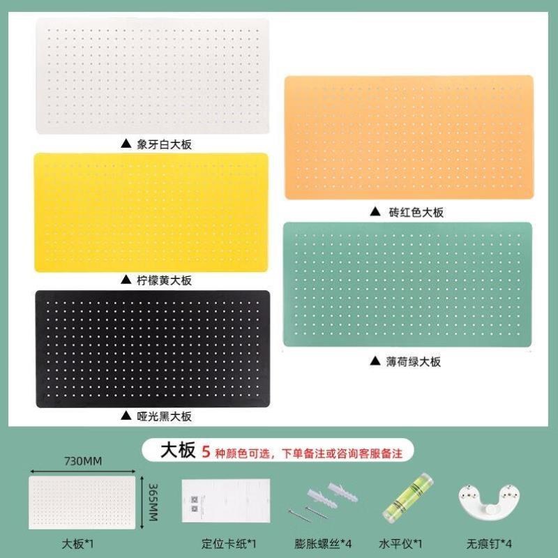 洞洞板免打孔墙上置物架书金属面桌展示架墙壁XVD挂板面隔板收墙