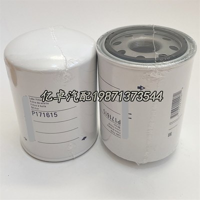 P171615 P550148 P564052 P565245 H213W HF6177 HC4 W1374/2滤芯