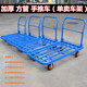 手推车平板车 四轮拖车搬运车载重王车架直销 拉货车折叠推货车