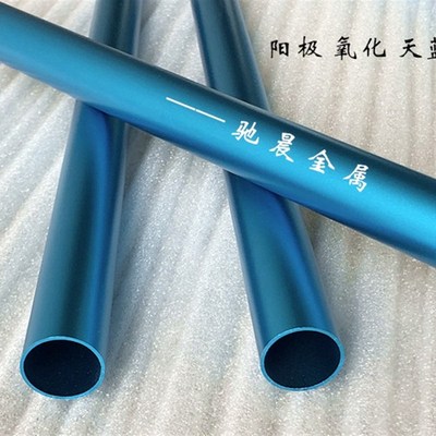 直销6061t6合金铝管子空心管阳氧化铝管6063发黑无缝铝管铝棒零切