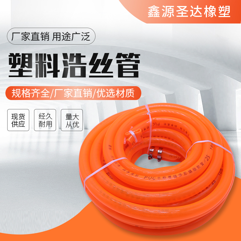 塑料水管 浩丝管 4分6分1寸无味管 牛筋管软管 耐寒四季软管