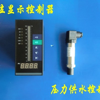 智能单回路测控仪压力显示器压力变送器控制4-20mA水位显示表