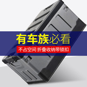 汽车后备箱储物箱车载收纳箱整理箱神器实用好物车内装 饰用品大全