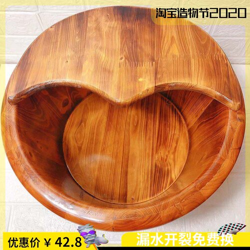 碳化保温泡脚桶木质家用木桶洗脚桶泡脚盆实木足浴桶足疗按摩神器