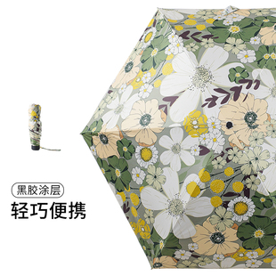 紫宝太阳伞女小巧便携学生五折伞黑胶晴雨两用伞遮阳