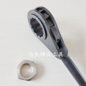 重型快速棘轮梅花扳手12角扳手30 55单向大棘轮扭力大 包邮