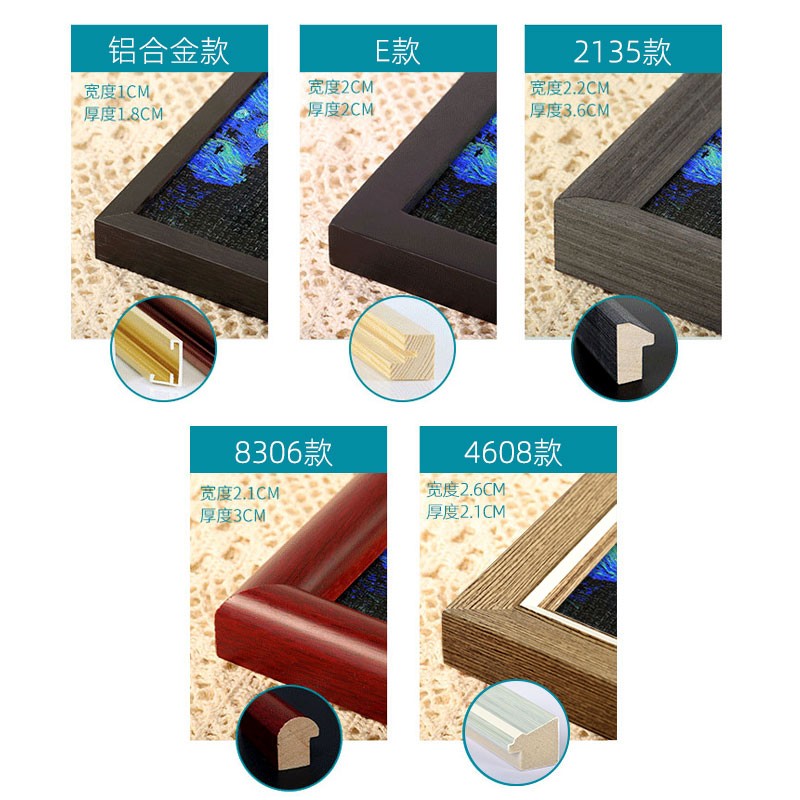 1000块拼图装裱框架050相框挂墙大尺寸实木质500片2000画框定制