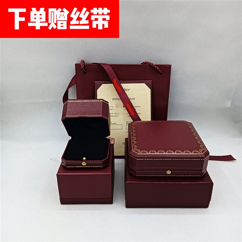 卡家首饰盒钻戒指盒耳钉项链吊坠手镯手链盒C地亚手表包装盒
