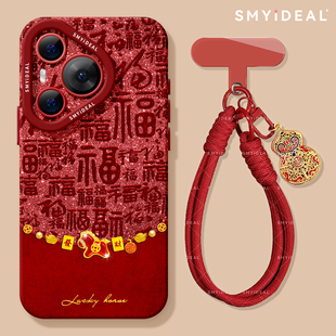 新年百福马适用华为Pura80手机壳P70pro本命年p60新款 全包镜头p50新年p40外壳Pura70Ultra红色Pura80pro过年