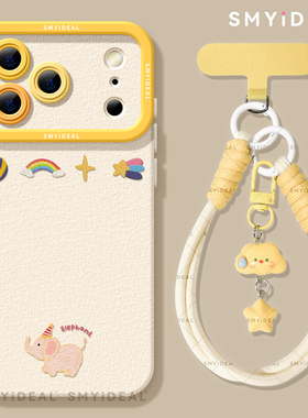 油画小象适用苹果17promax手机壳iphone17新款2025高级感16pro外壳的11网红爆款ip15超好看镜头13全包12硅胶