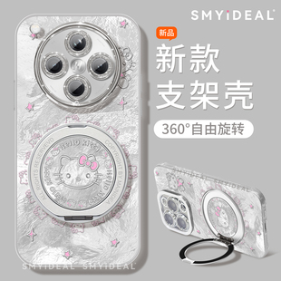 适用oppofindx8s手机壳findx7pro新款 x8pro 保护套冰川纹ultra全包防摔x6por支架外壳x5缕空kt猫小众0pp0女款