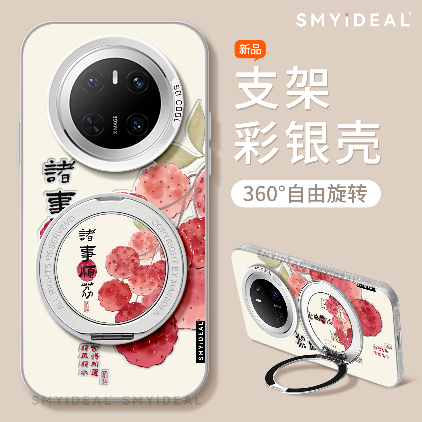 【第二件半价新款2025网红爆款】