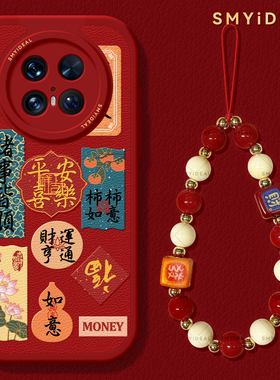 新年文字适用华为mate80pro手机壳mate60的新款mt30系列羊皮pro保护套mete50全包红色mata40马年过年十mate70