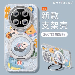 适用华为mate80pro手机壳女款mate60保护套硅胶40pro全包防摔30por壳支架m50好看meta70pro动物园pro磁吸新款