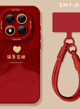 适用红米note15pro手机壳女款note14保护套小米高级note13pro红色防摔10por+全包13诸事皆顺12turbo软11好看