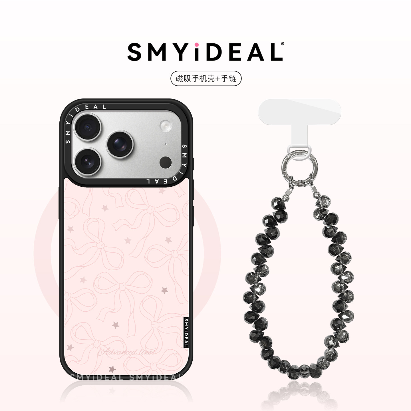 SMYIDEAL思茉伊适用苹果17手机壳磁吸iphone17新款17promax不会撞13小众15新品16线条蝴蝶结14超好看独特外壳