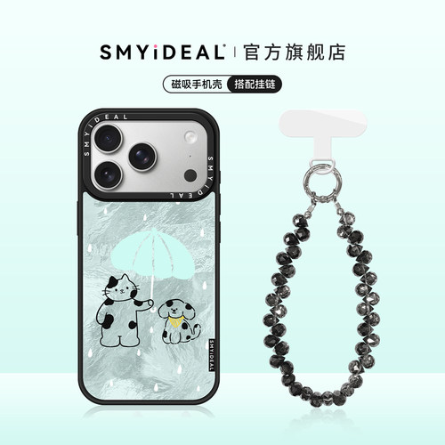 磁吸手机壳 不会撞壳可爱 超好看独特新品