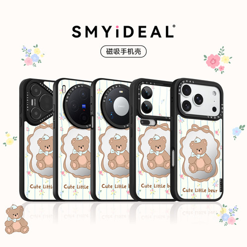 磁吸手机壳 不会撞壳可爱 超好看独特新品
