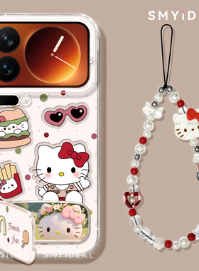 适用小米17手机壳小米17pro全包xiaomi新款promax可爱kt猫十7pro镜头防摔十七por外壳小米17promax保护套