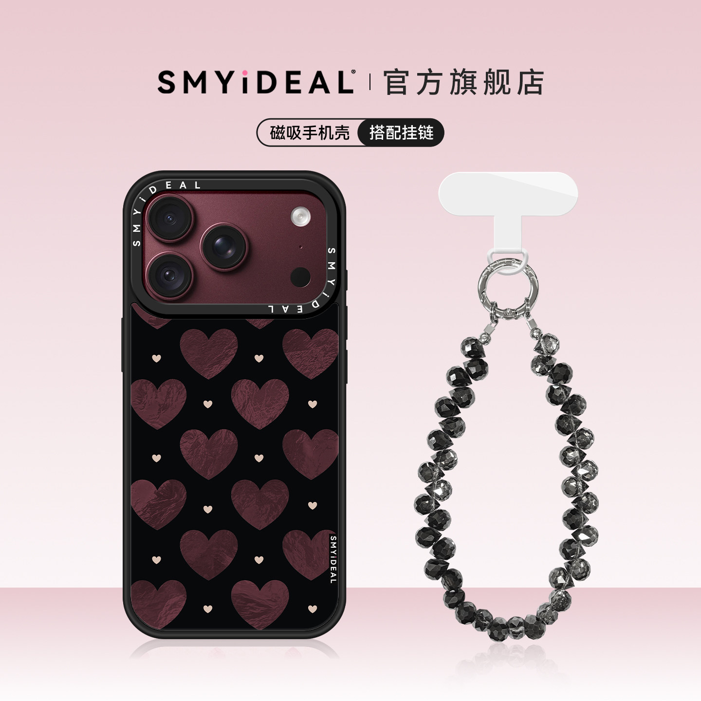 适用苹果18pro手机壳磁吸iphone18新款18promax外壳17高级感16不会撞壳13艺术15时尚13酒红爱心14勃艮第红12