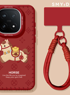 适用iqoo13手机壳女款iqoo11s保护套新年10pro印花vivo爱酷9马年neo8pro小马13喜庆过年7se竞速版5本命年12