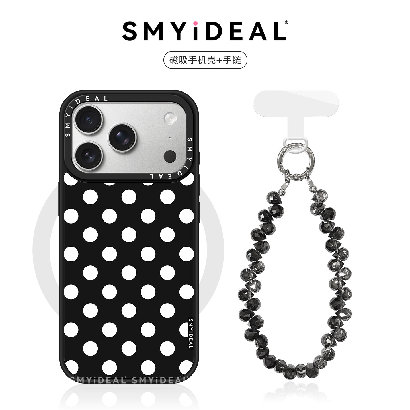 SMYIDEAL思茉伊适用苹果17手机壳磁吸款iphone17新款18promax不会撞13小众15新品16黑白波点14超好看独特外壳