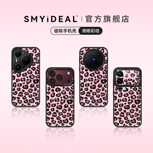 精美画面内嵌 图案长久鲜亮不掉色