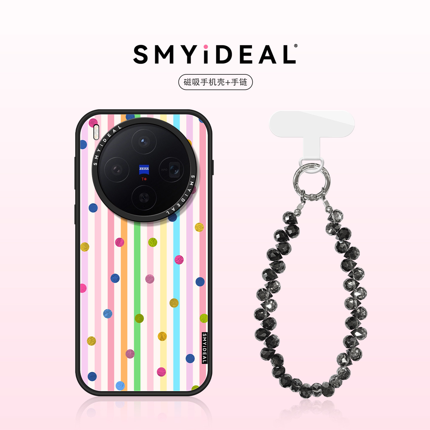 SMYIDEAL思茉伊适用oppofindx9ultra手机壳vivox300pro磁吸新款200promimi竖条波点x300不会撞壳少女风findx8