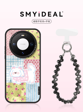 SMYIDEAL思茉伊适用华为mate80手机壳磁吸mate60新款mate60promate华为80pro的70pro拼接小狗70Pro高级感小众