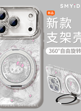 适用苹果17promax手机壳iphone17pro保护套16全包15防摔14外壳7plus冰川纹8支架12pro女款15promax缕空kt猫13