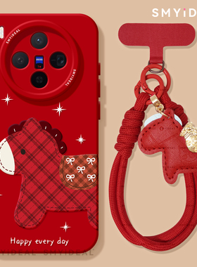 适用vivox300手机壳x300pro新款x200小马x100新年x90红色ultra喜庆本命年x80过年x200s格子x70马年x60保护套