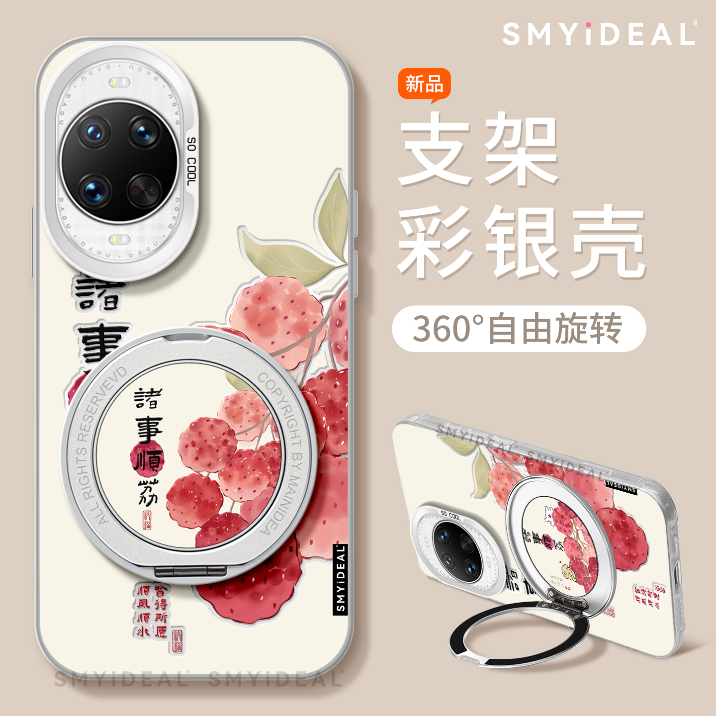 【第二件半价新款2025网红爆款】