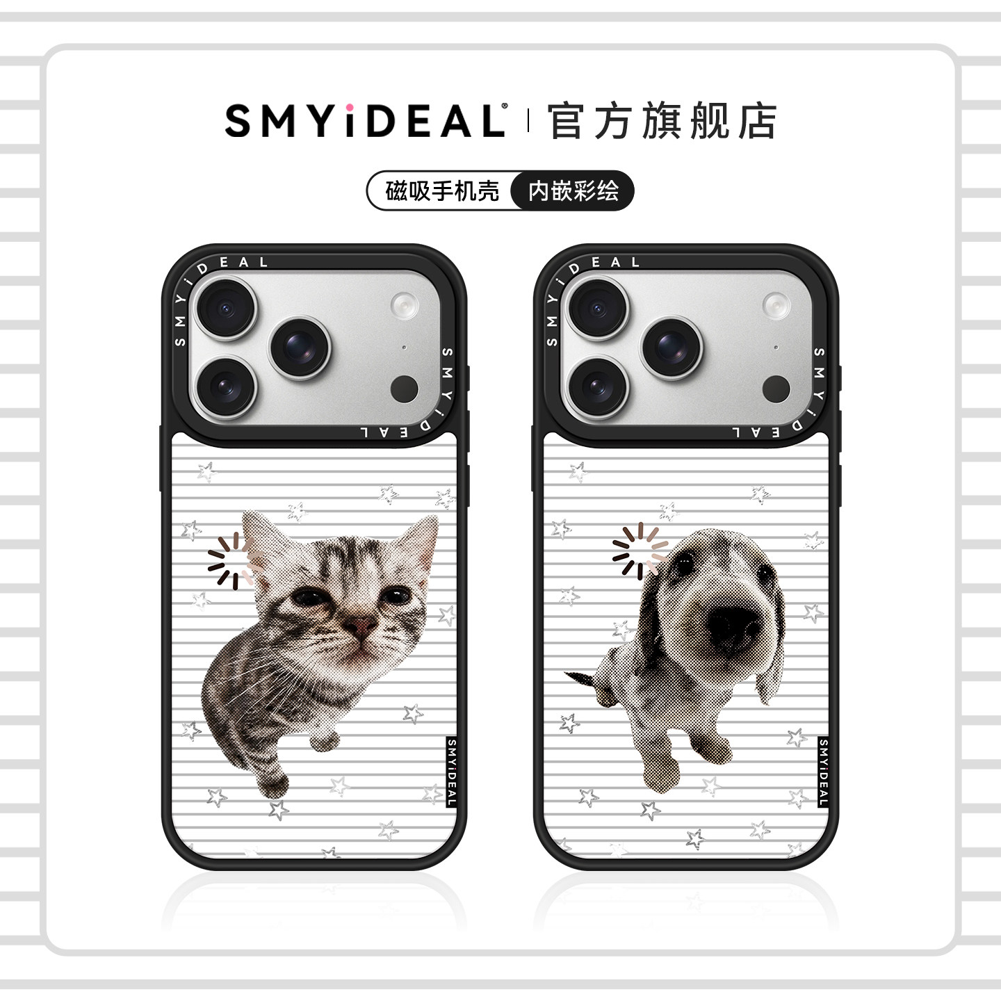 【情侣手机壳】适用苹果17磁吸iphone17保护套韩系18promax抽象搞笑13小众15超好看独特16加载小猫小狗14外壳