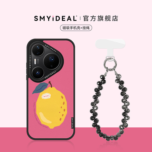 磁吸手机壳 不会撞壳可爱 超好看独特新品